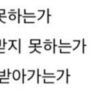 [드루와] 도대체 왜 거짓말하는지 이해안되는 워너원 멤버