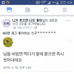 진지)대딸각 해<b>명함</b> 다들어와