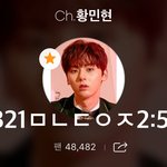 [<b>황민현</b>] 왜이렇게 좋아하니