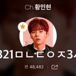 [황민현] 황민현 플레시아 비하인드컷(ㅌㅁㅈㅇ)