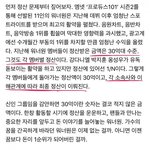 워너원 <b>정산</b>