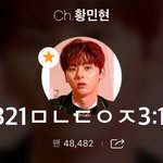 [황민현] ㅅㄷ)<b>이번</b><b>주</b> 칠레공연말고