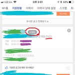 [취업과면접] 모 대기업에서는 면접 블랙리스트를 관리 하는것 같아