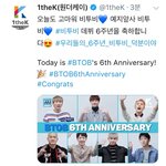 [BTOB] 하나더케<b>이</b> 투비날 투비<b>시</b>