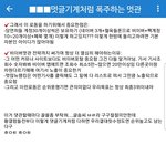 <b>워너</b>블은 네이버아이디 30개씩 기본으로 있다는거 진짜야?