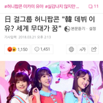 하 하다하다 얏홍배우가 설쳐대네