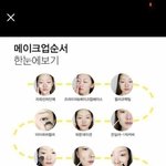 <b>스윗</b>츄 치킨 어때