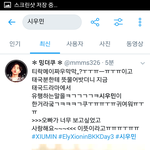 [시우민] 크 항상 준비된 시우민~