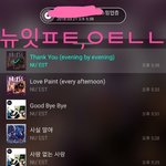 [뉴이스트] <b>미녀</b>니 칠레 잘다녀와☺✋