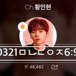 [황민현] 뭐어라고?? 황민현이 해투에서 <b>밤편지</b>를...?