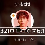 [황민현] 아는형님 황민현 조금 나온짤(ㅌㅁㅈㅇ, 저<b>화질</b>주의)