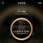 [강다니엘] <b>깔별</b>로 있오...?ㅋㅋㅋㅋㅋ