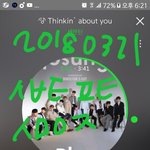 [세븐틴] <b>나</b> 아직 <b>안</b>들었다ㅠㅠㅠ