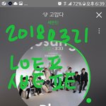 [세븐틴] 멜농 실검 줄세우기 너무 <b>이지한</b>거 아닙니까~~?