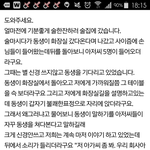 [<b>원본</b>지킴이] 여동생이 성희롱을당했는데 방법이 없대요. 도와주세요...