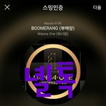 [강다니엘] 어덕<b>행덕</b>