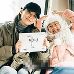 이보영 이렇게 예쁜 엄마라니