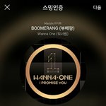 [강다니엘] 멈<b>무야</b>❤