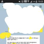 우리 <b>작년</b> 담임쌤 짱이지