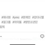 [댓글부탁해] 6지담 그<b>블로그</b>글에 방탄태그함