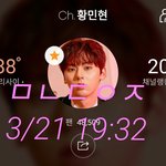 [황민현] 밤편지 부른 황발라ㅠㅠㅠ(ㅌㅁㅈㅇ)