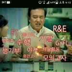 내 친구들은 왜 항상 내가 누굴 좋아한다고 말하면