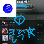 [뉴이스트] <b>클릭</b>별(스타) 워즈 공짜별(~20:35)