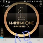[워너원] 힘내자