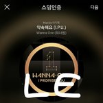 [강다니엘] 엠<b>사</b> 예능연구소 라스 인별 강다니엘