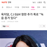 [드루와] 육지담 <b>녹음</b> 증거