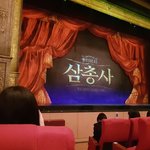 [BTOB] 광타냥 이마 뽀뽀석~ <b>자리</b> 랜덤일까??  아님 정해진...