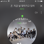 [세븐틴] 오졌다리 오졌다