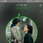 [세븐틴] 애들 마지막엨ㅋㅋㅋㅋㅋ