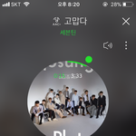 [세븐틴] 안녕하세요 17 팬인데요