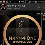 [강다니엘] 세상이 날 속여도 너만은 날 믿어줬었지