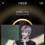 [강다니엘] 녤아!