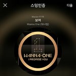 [강다니엘] 해피투게더3 강다니엘(ㅌㅁㅈㅇ)