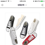 [드루와] 스파오 신발 <b>신어</b>본사람!!!!!!!!제발!!!!!!!...