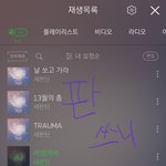 [세븐틴] <b>부석순</b>인가...?흥 무슨일이얔ㅋㅋ