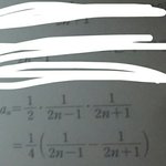 여기 고2 있어?