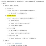 결국 <b>음향</b>분석 진행상황 올라옴