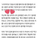 워너원 <b>사생</b> 보일러 들어간거 아닌거같은데