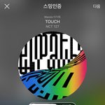 [NCT] 오늘 주간아