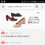 [EXO] 여기 제발 댓관좀 가줘 제발 ㅠㅠ