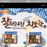 [인피니트] ㅅㄷ) 나 열비큐 혼자 갈건데ㅠㅠ