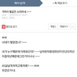 머야 ?