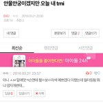 [EXO] 니네이것도<b>필터</b>링되는거알았냨ㅋㅋㅋㅋ