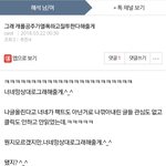 ㅋㅋㅋㅋㅋ