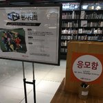 [모두드루와] (스압주의) 덕질도 처음이고 팬싸도 처음인데ㅠㅠ