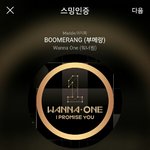 [강다니엘] 김/지/<b>혜</b>님 인별 강다니엘 언급